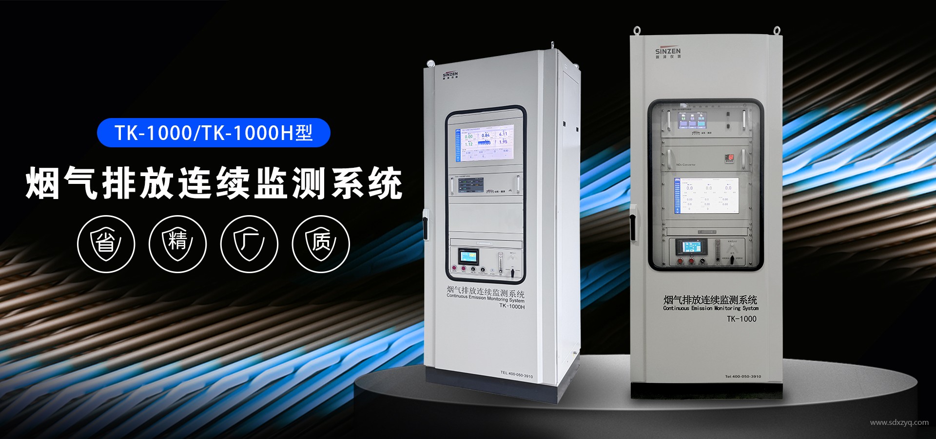 中央環保督察數據造假行為分析
